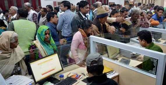 बैंक ग्राहकों को 1 नवंबर से अपने खाते में चार नॉमिनी जोड़ने का मिलेगा विकल्प, जानिए Bank Nominee Rules