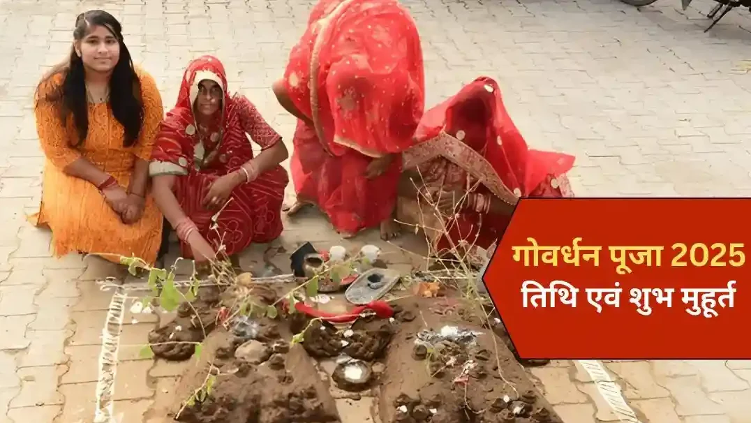 Govardhan Puja 2025