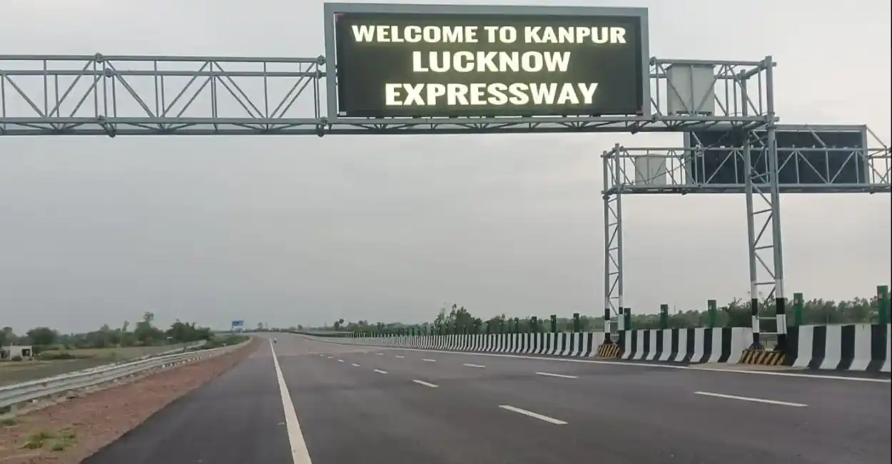 Lucknow Kanpur Expressway शुरू, आज से 45 मिनट में पूरा होगा लखनऊ-कानपुर का सफर