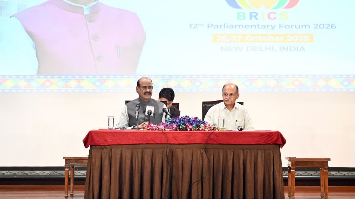 12वें BRICS संसदीय फोरम की मेजबानी करेगा भारत